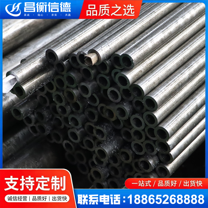 开鲁GCr15精密钢管