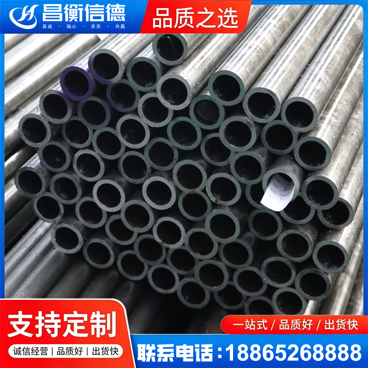 开鲁20cr精密钢管