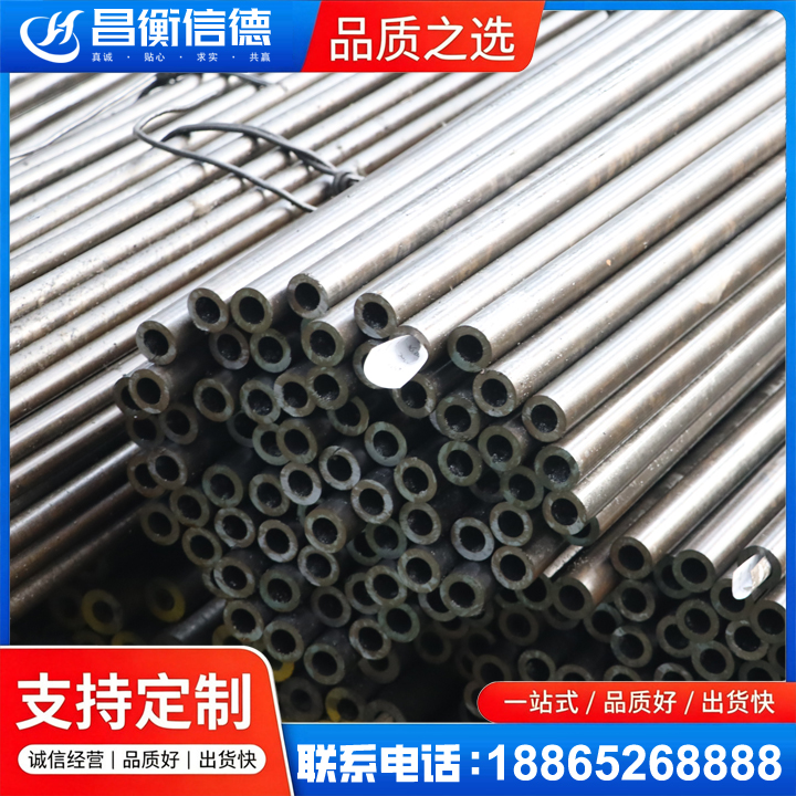 开鲁液压油缸用精密钢管